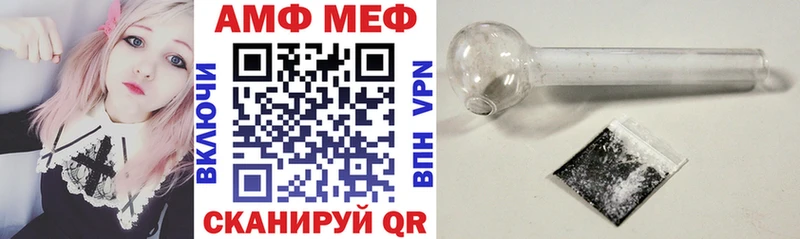 Купить  Грязовец  АМФ Розовый 