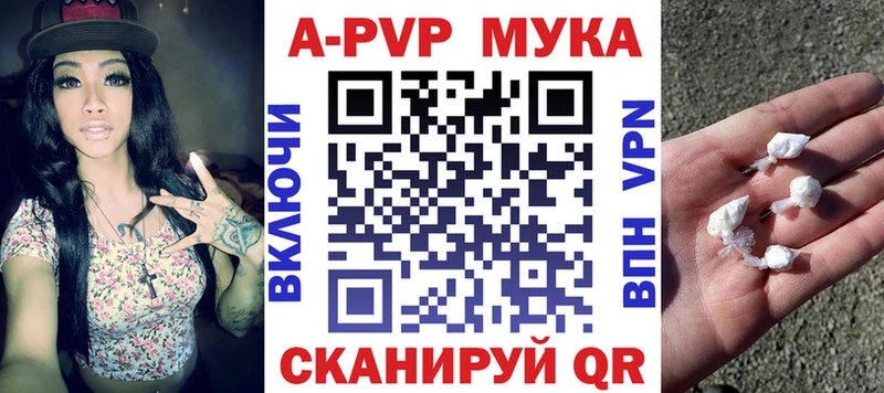 Alpha-PVP крисы CK  Купить где  Грязовец 