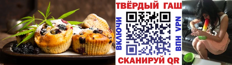 Купить закладки  Грязовец  Cannafood конопля 