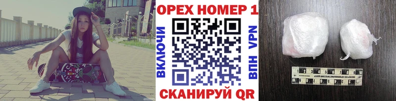 Купить  Грязовец  КОКАИН Fish Scale 