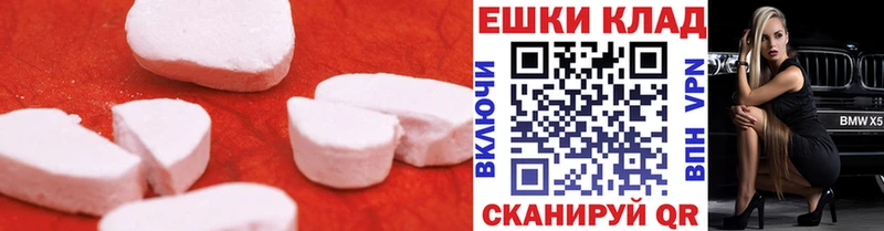 Купить закладки  Грязовец  Ecstasy 280 MDMA 