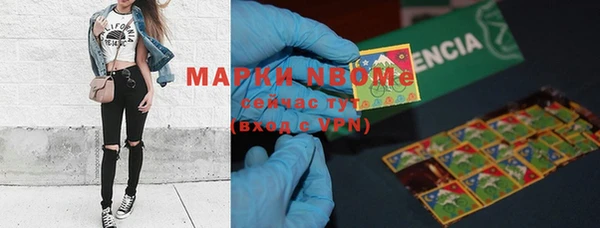 марки lsd Богданович