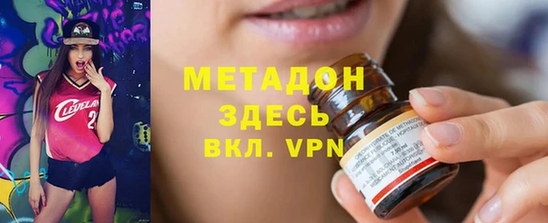 2c-b Богородицк