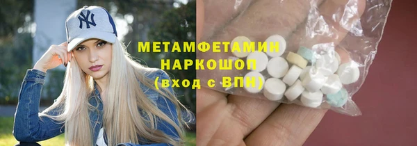 2c-b Богородицк