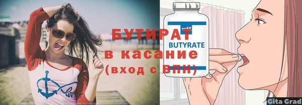 марки lsd Богданович