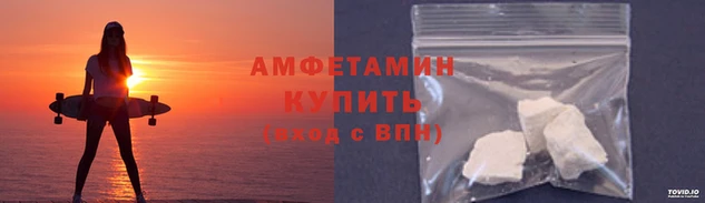соль ск Богородск