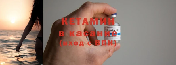 2c-b Богородицк