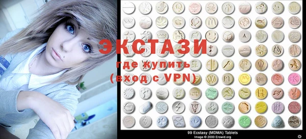 2c-b Богородицк