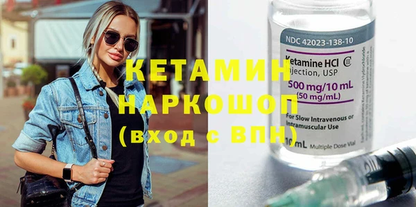 2c-b Богородицк