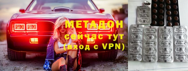 соль ск Богородск