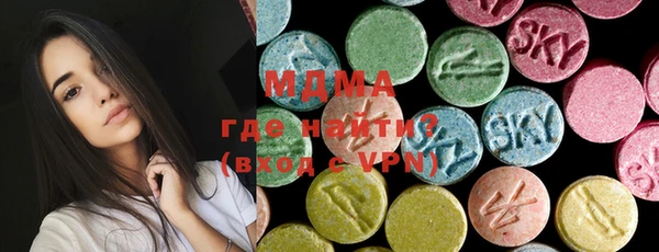 марки lsd Богданович