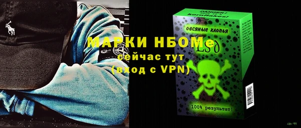 марки lsd Богданович