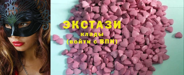 2c-b Богородицк