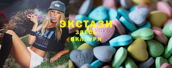 2c-b Богородицк