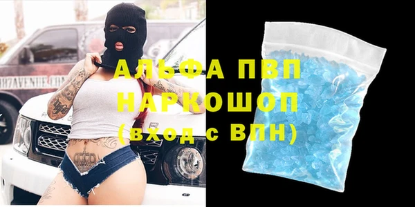 2c-b Богородицк