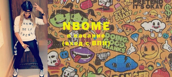 марки lsd Богданович