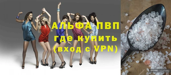 2c-b Богородицк