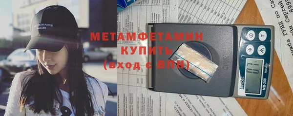 соль ск Богородск