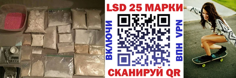 Лсд 25 экстази кислота  Купить  Грязовец 