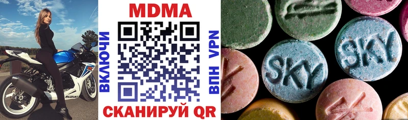 МДМА VHQ  Купить где  Грязовец 