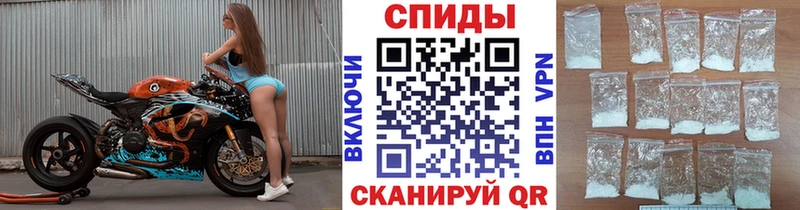 Метамфетамин Methamphetamine Купить где Грязовец