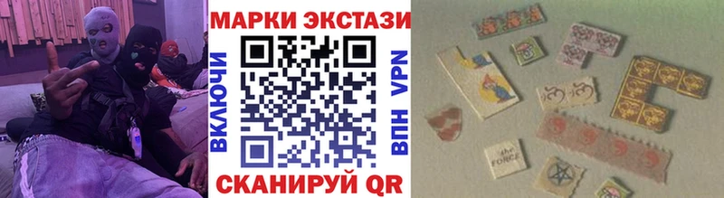 Марки 25I-NBOMe 1,5мг  Купить где  Грязовец 